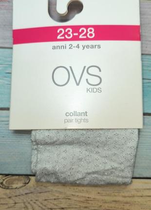 Колготки люрекс італія