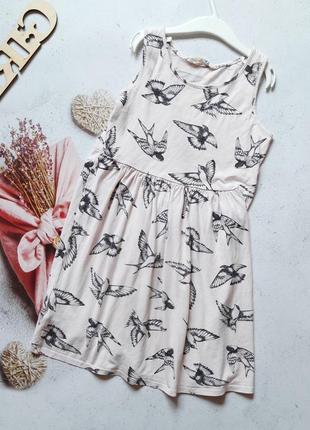 Нежное платье