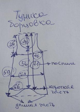 Яркая летняя цветная туника, майка - борцовка, черная в цветок4 фото