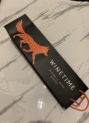 Подарочный пакет wine time