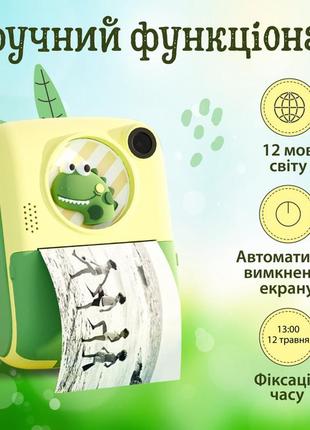 Фотоапарат дитячий із вбудованим принтером yimi x-17 для фото та відео full hd, зелений5 фото