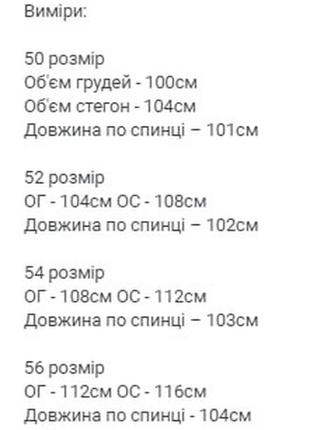 Сукня ангора.  50, 52, 54, 568 фото