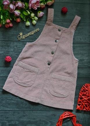 Классный вельветовый сарафан f&f 2-3года