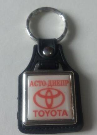 Брелок для ключів асто - дніпро toyota