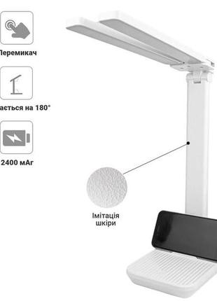 Настільна лампа зі знімними акумуляторами taigexin tgx-l7 6w 40 led з двома плафонами