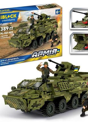 Дитячий конструктор бтр-4 "буцефал" iblock pl-921-423, 389 деталей
