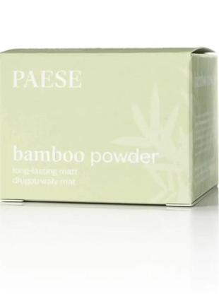 Пудра для обличчя paese бамбукова bamboo powder3 фото