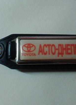Брелок кожаный простой toyota асто - днепр.
