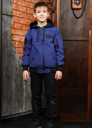 Длинная демисезонная куртка для мальчика, от 134 см до 152 см
