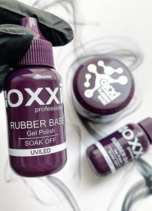 Каучукова база для гель-лаку oxxi rubber base coat (30 мл)1 фото