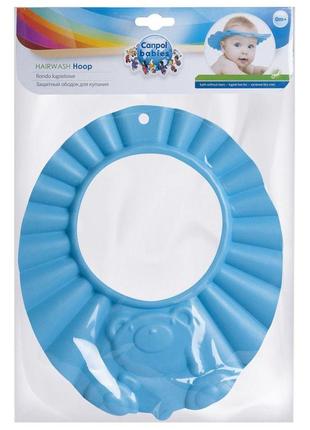 Ободок для головы рондо для купания canpol babies (5903407740065) синий