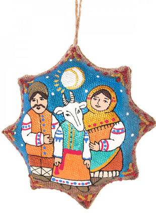 Сувенір текстильний кавовий ароматизований "зірка різдвяна маланка" ручної роботи,...
