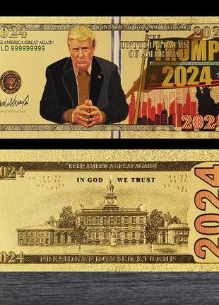 Пам'ятна банкнота трампа з золотої фольги (2024 р)