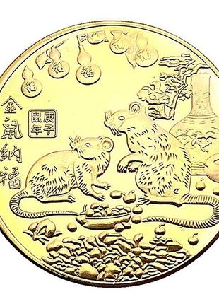 У рік щури пам'ятна монета китайський зодіак сувенір1 фото