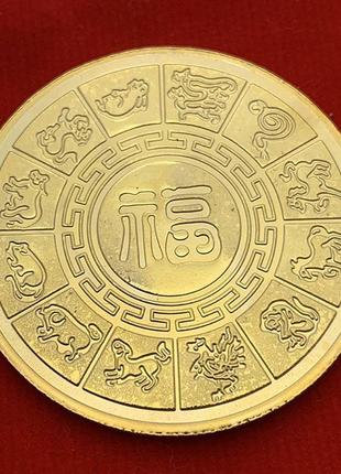 У рік щури пам'ятна монета китайський зодіак сувенір3 фото