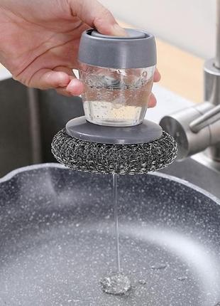 Щетка металлическая с дозатором моющего средства  губка для мытья посуды 10х9см3 фото