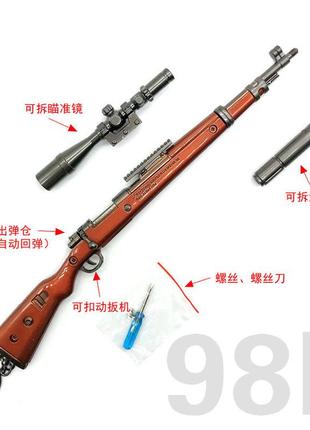 Модель брелок для ключів гвинтівка 98к (32 см)