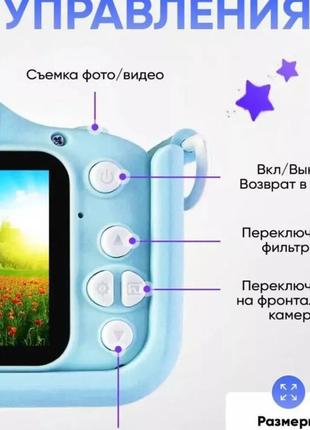 Детские беспроводные наушники кошачьи ушки с подсветкой rgb детский мир3 фото