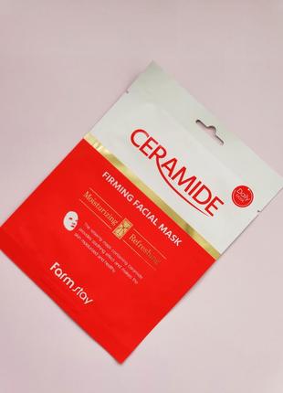 Farmstay ceramide firming facial mask - укрепляющая маска для лица с керамидами3 фото