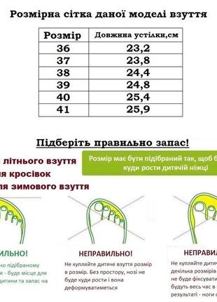 Туфлі для хлопчиків ufopp h2159/39 чорні 39 розмір2 фото