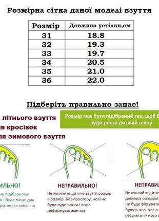 Демисезонные ботинки для девочек канарейка e3441-4/34 белый 34 размер2 фото