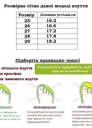 Тапочки на липучках для мальчиков waldi 360-439/25 темно-синий 25 размер3 фото