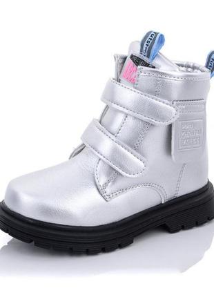 Демісезонні черевики для дівчаток lilin shoes b9443/28 сірі 28 розмір