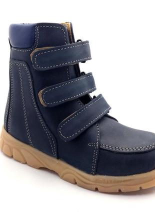 Демісезонні черевики для хлопчиків ортекс t-529/25 темно-сині 25 розмір