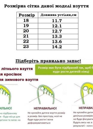 Демисезонные ботинки для девочек bbt r6802-3/21 розовый 21 размер6 фото