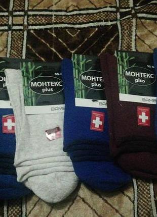 Шкарпетки медичні