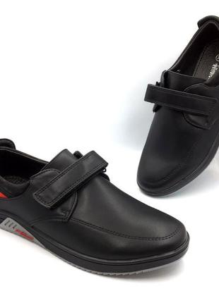 Туфлі для хлопчиків tom.m t9540-a/37 чорні 37 розмір