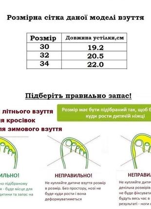 Тапочки домашние для мальчиков sanlin h565d/32 серый 32 размер2 фото