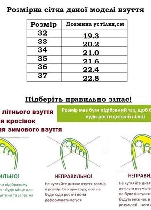 Демисезонные ботинки для девочек bbt r6808/32 серый 32 размер5 фото