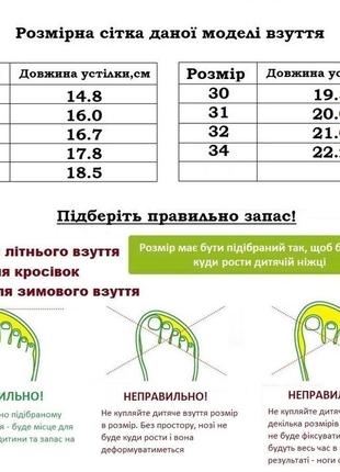 Тапочки домашние для девочек lion 65239r/29 черный 29 размер3 фото