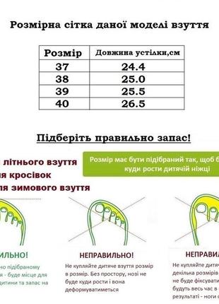 Зимові черевики жіночі amir 33145k/40 чорні 40 розмір3 фото