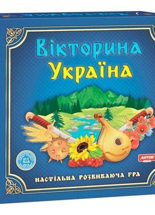Настільна гра "вікторина україну"