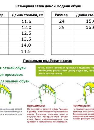 Тапочки на липучках для мальчиков waldi 2970/19 синий 19 размер2 фото