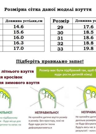 Резиновые сапоги для девочек paliament m80-19/32 фиолетовый 32 размер3 фото