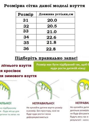 Демисезонные ботинки для мальчиков girnaive a2087-2/32 белый 32 размер2 фото