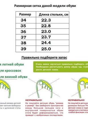 Туфлі для хлопчиків tom.m t9540-a/34 чорні 34 розмір2 фото