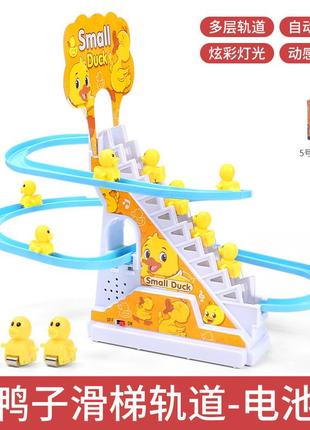 Интерактивная развивающая игрушка для детей горка-трек small-duck ( 3 утки в компл )  подъёмный механизм3 фото