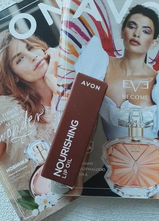 Олія для губ "живлення та колір" avon5 фото