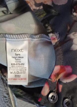 Комбез роскошный