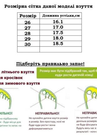 Туфлі для дівчаток clibee db70101/33 бежеві 33 розмір4 фото