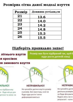 Демисезонные ботинки для девочек bbt r6818/22 черный 22 размер7 фото