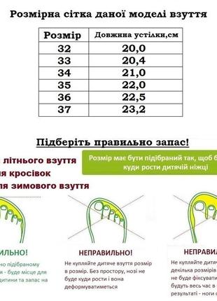 Демисезонные ботинки для девочек bessky b1844-4c/35 розовый 35 размер3 фото