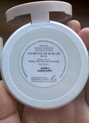 Missha m magic cushion cover lasting spf50+/pa+++3 фото