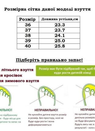 Кроссовки женские stilli g08-2/40 белый 40 размер3 фото