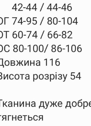 Платье женское долгое миди романтичное на свидание нарядная красивая черная с открытыми плечами с разрезами с стразами платья8 фото