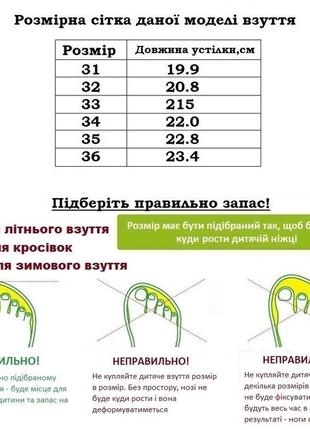 Демісезонні черевики для дівчаток clibee gc7799/32 чорні 32 розмір2 фото